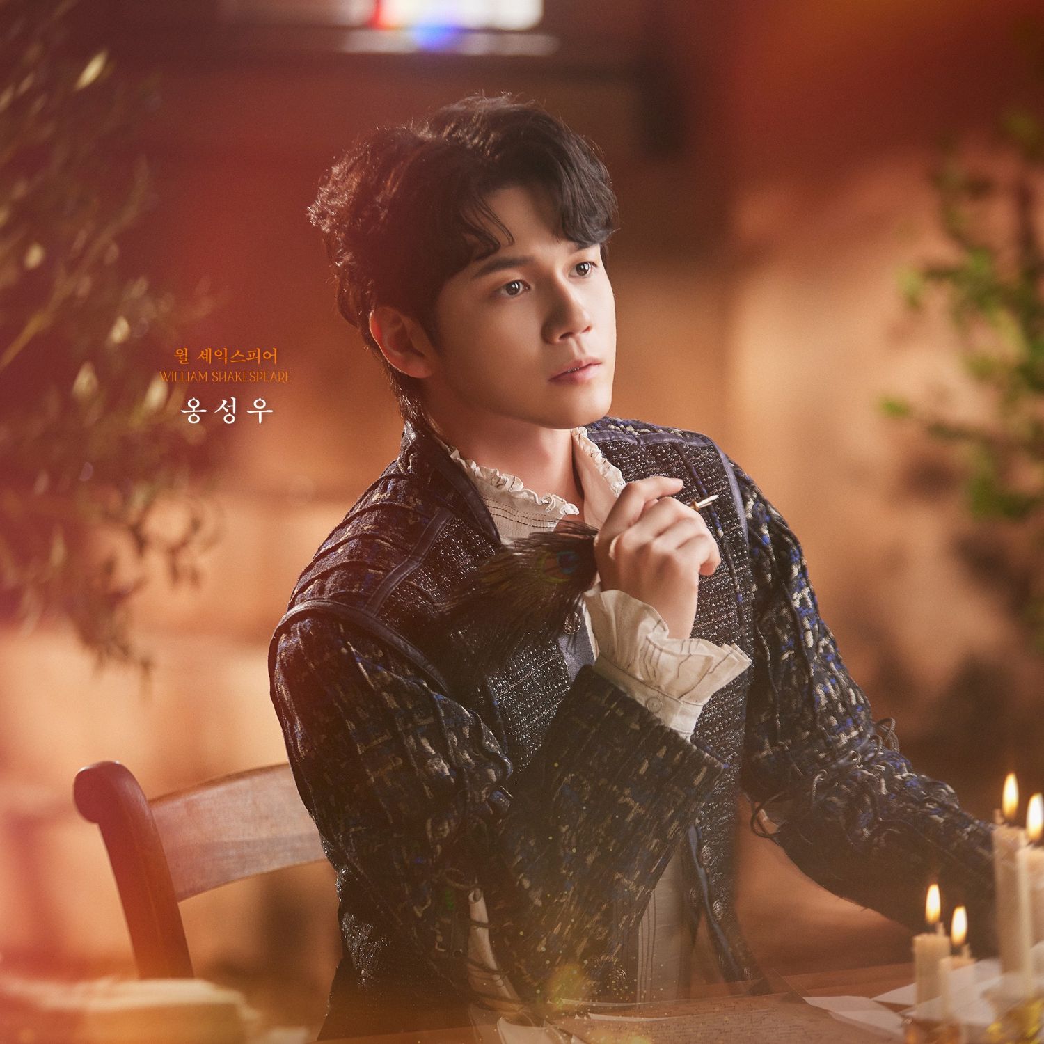 Latest photo of Ong Seongwu