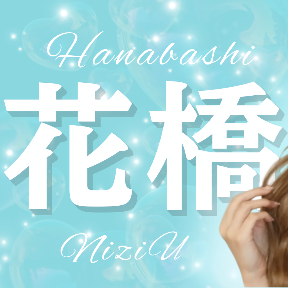 A moment captured by Rio (NiziU)'s fan