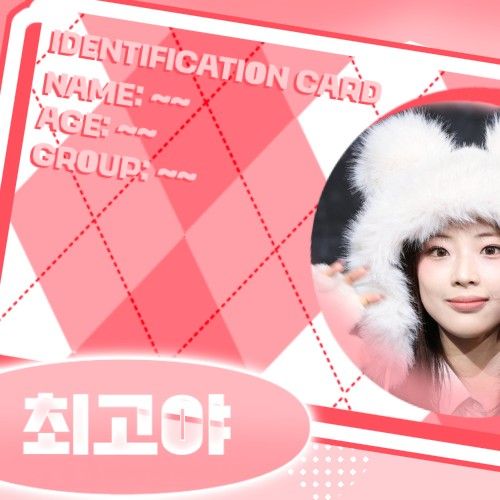 Latest photo of Ruka (BABYMONSTER)