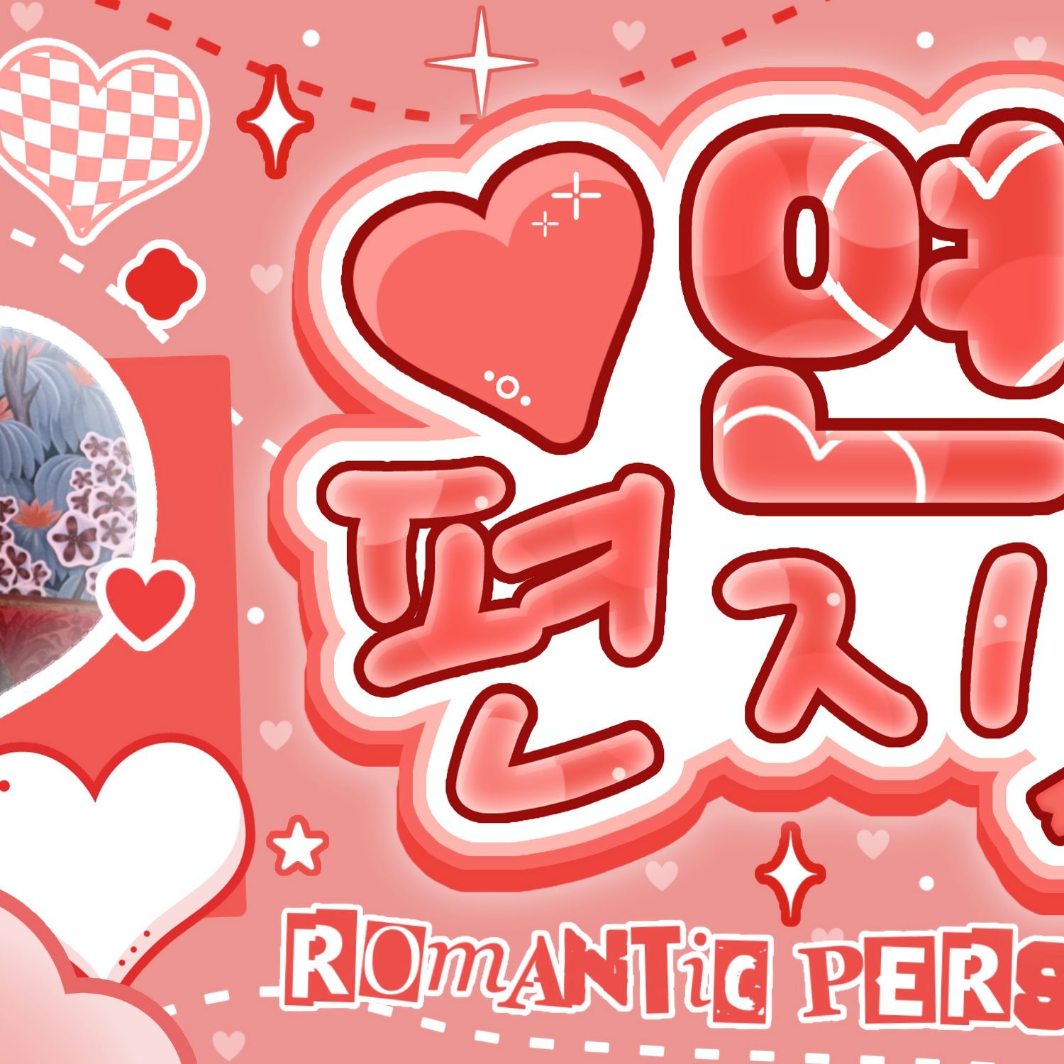 Latest photo of Ella (MEOVV)