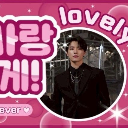 Behind-the-scenes cut of Dino (SEVENTEEN)