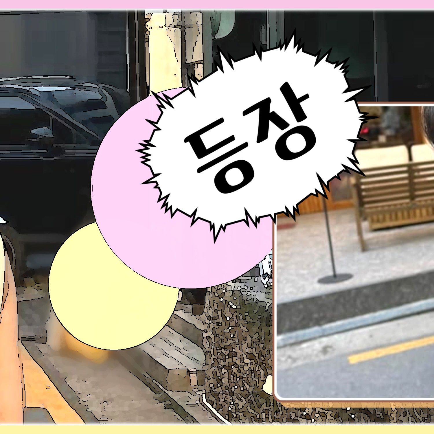 Recent activity shot of Yuju (GFRIEND)