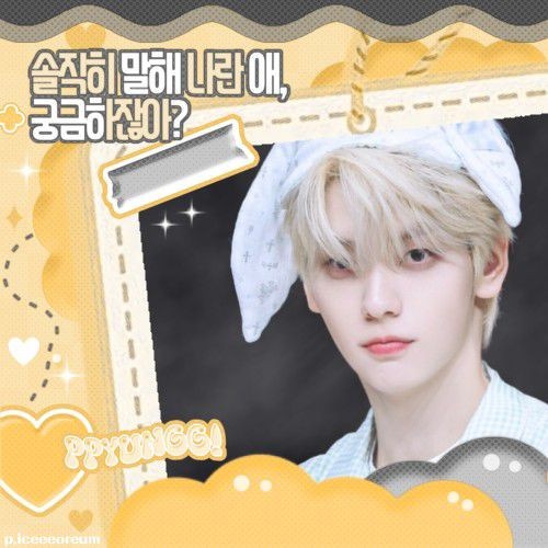 Signature photo of Soobin (TOMORROW X TOGETHER) capturing their charm