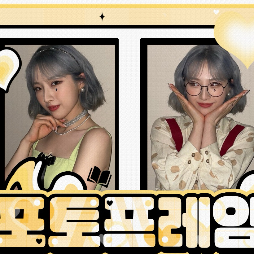 Recent activity shot of HaSeul (ARTMS)