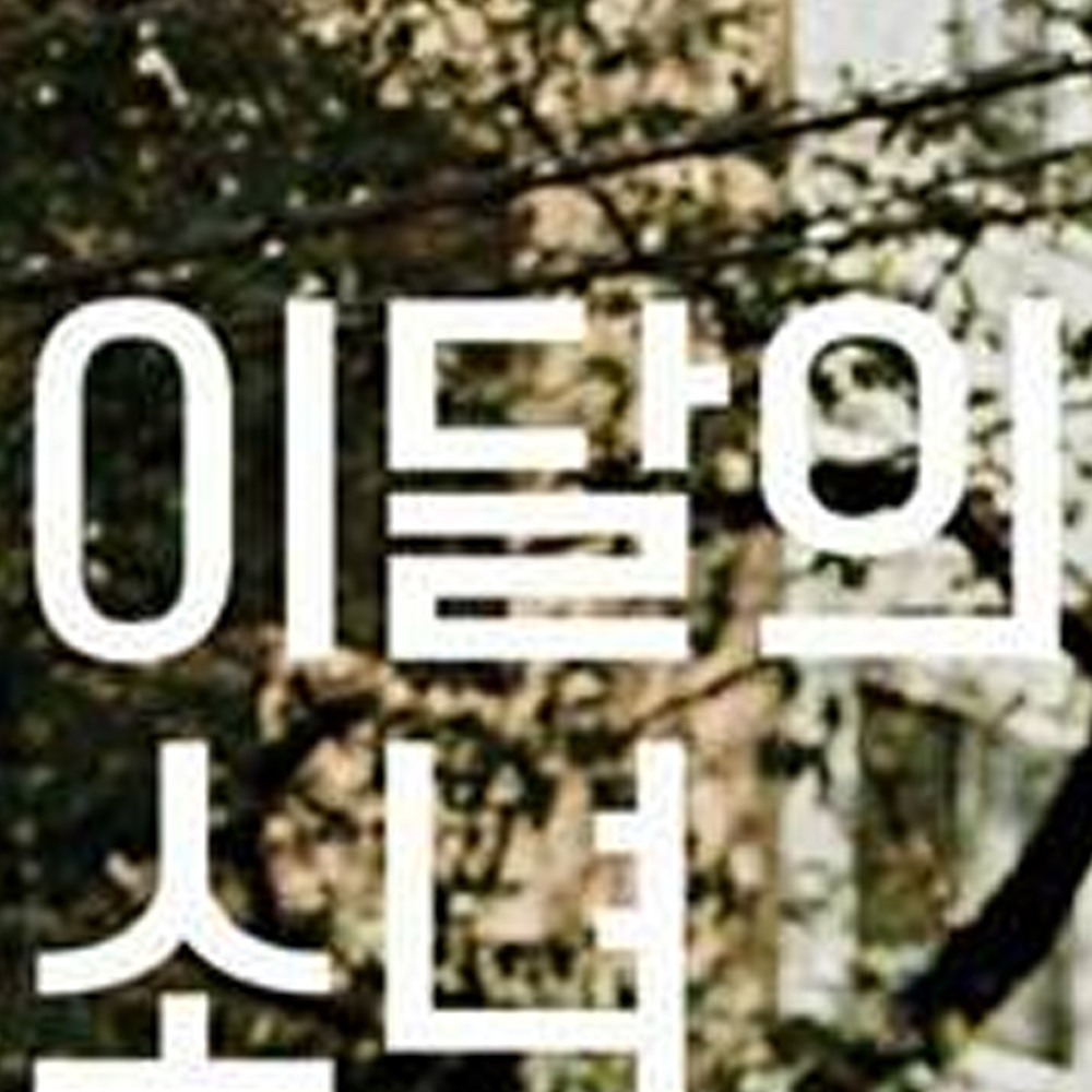 Latest photo of HyunJin (Loossemble)