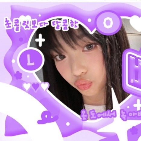 Latest photo of HANNI (NewJeans)