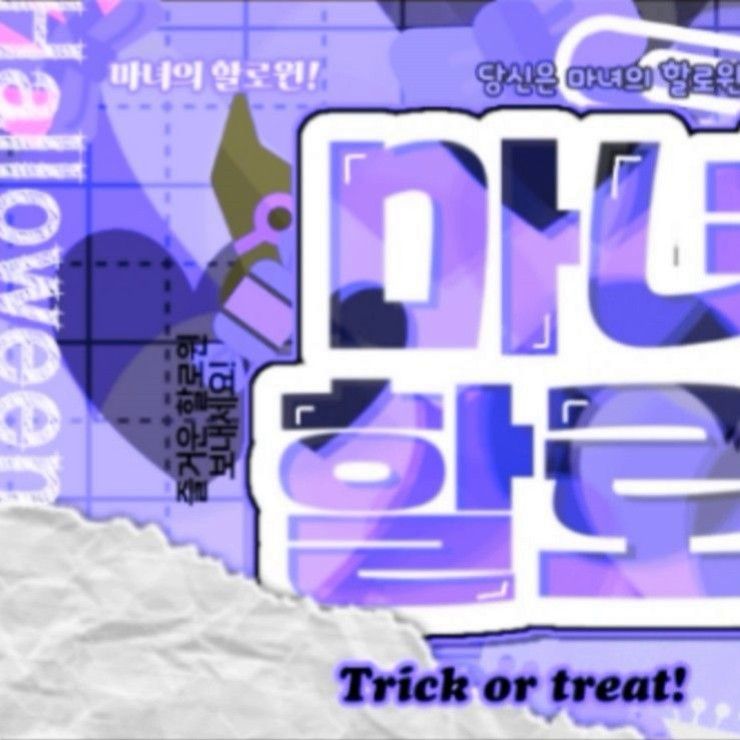 A moment captured by JI U (DREAMCATCHER)'s fan