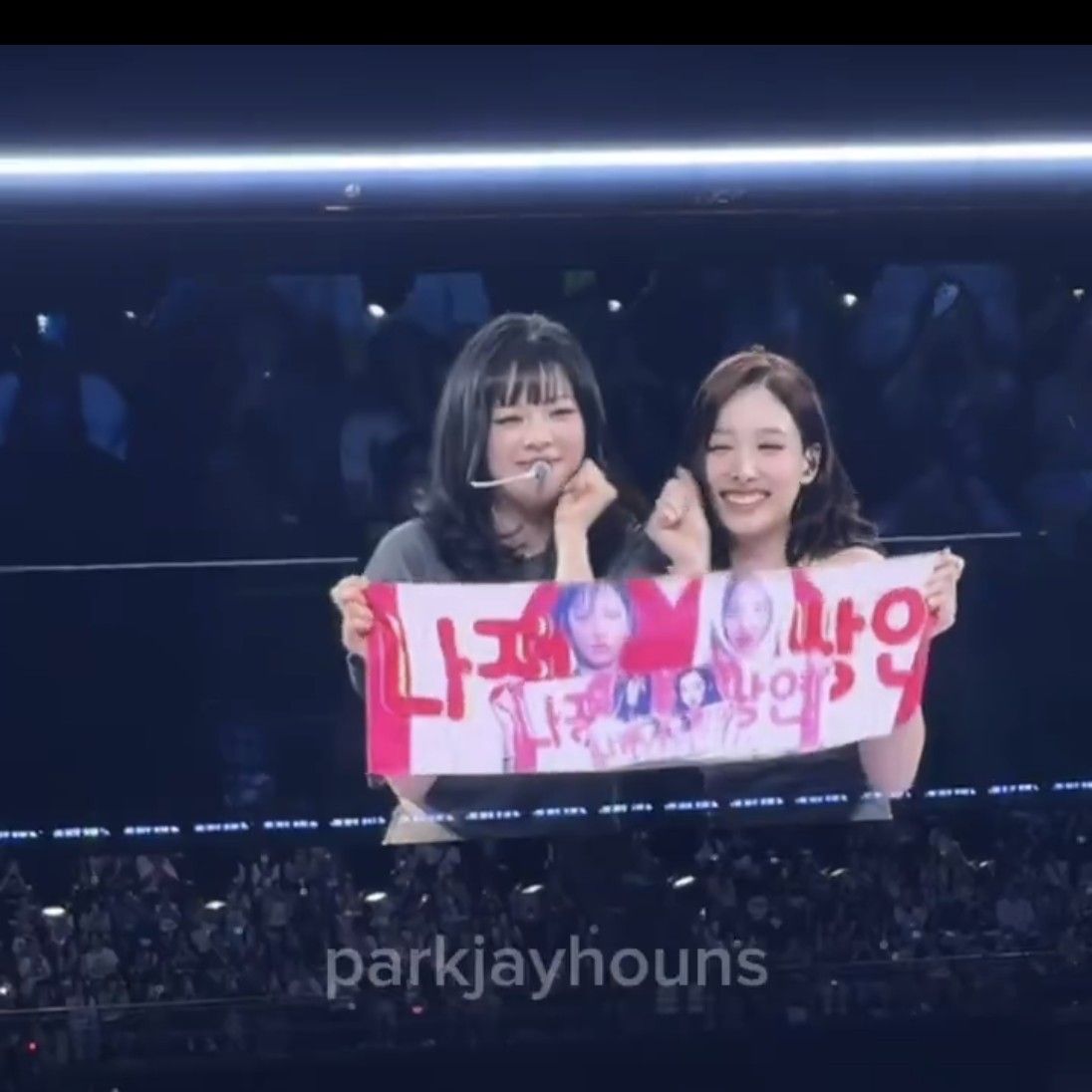 A moment captured by Jeongyeon (TWICE)'s fan