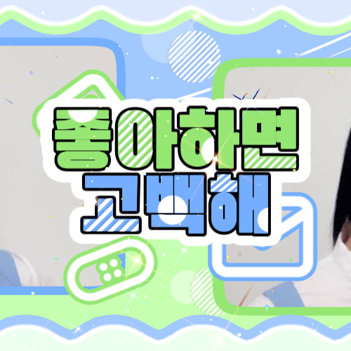 Recent activity shot of Mina (TWICE)