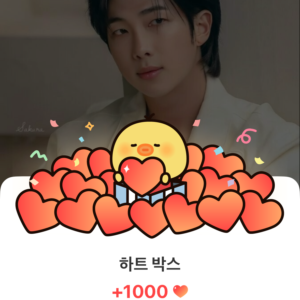 RM (BTS)の最新写真