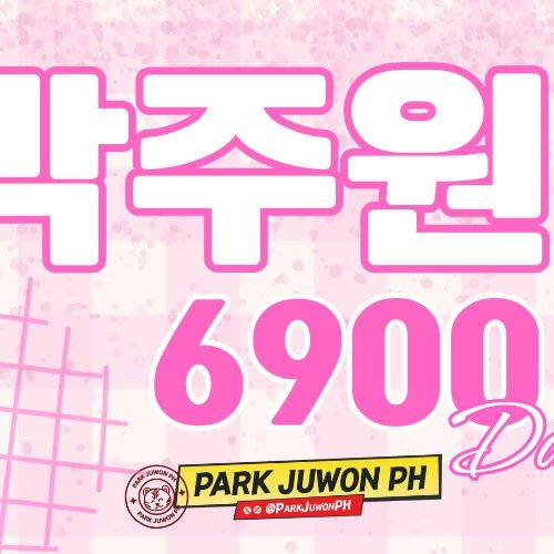 Latest photo of Park Juwon (AHOF)