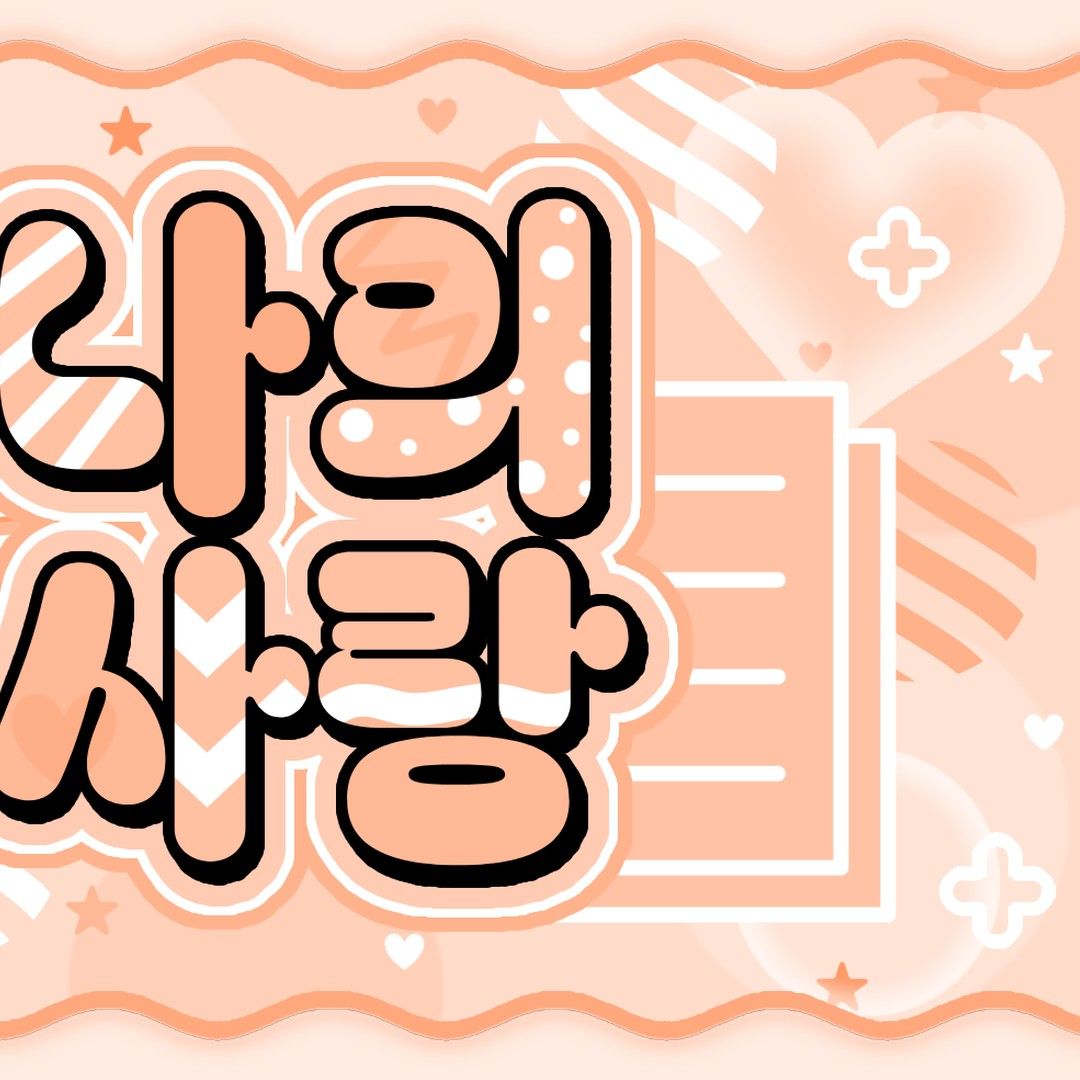 Momen yang diabadikan oleh penggemar Chiquita (BABYMONSTER)