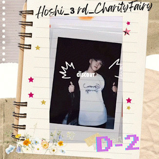 Recent activity shot of Hoshi (SEVENTEEN)