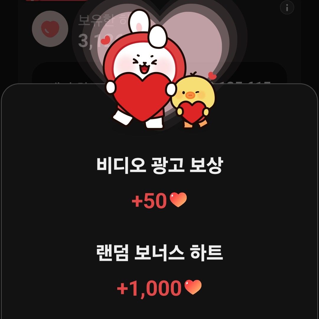 Recent activity shot of Junhyeok (TNX)