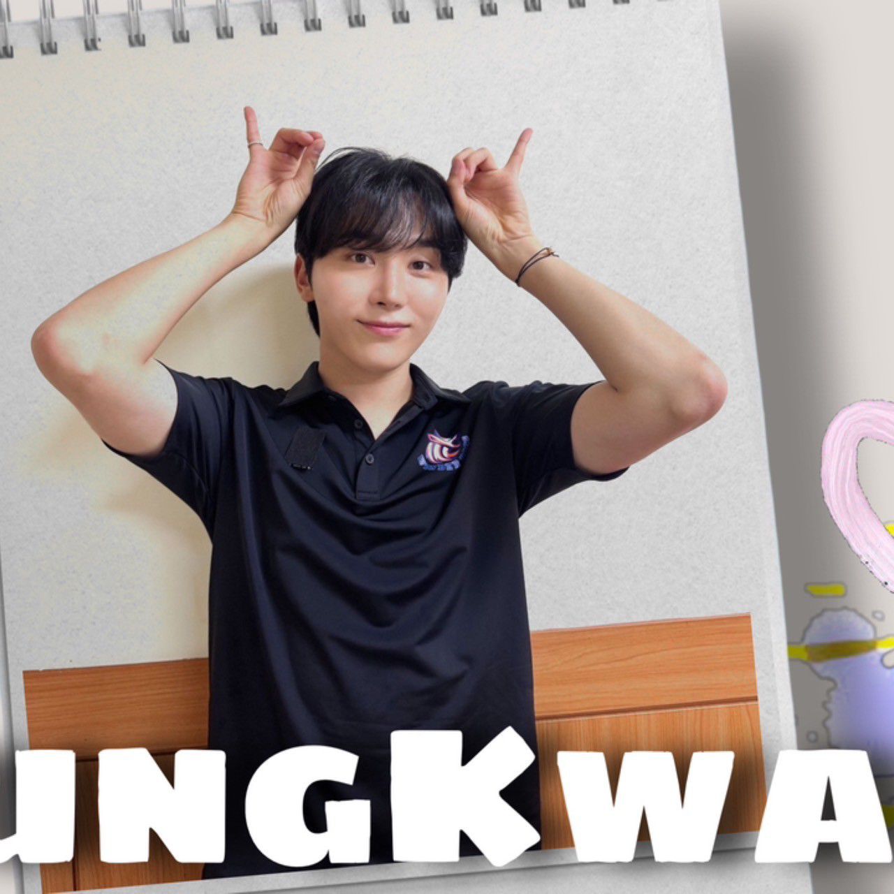 Latest photo of Seungkwan (SEVENTEEN)