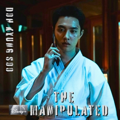 디오 (EXO) 팬이 찍은 순간