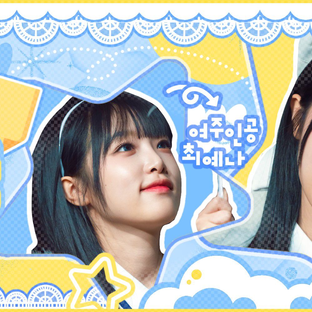 Latest photo of Choi Yena