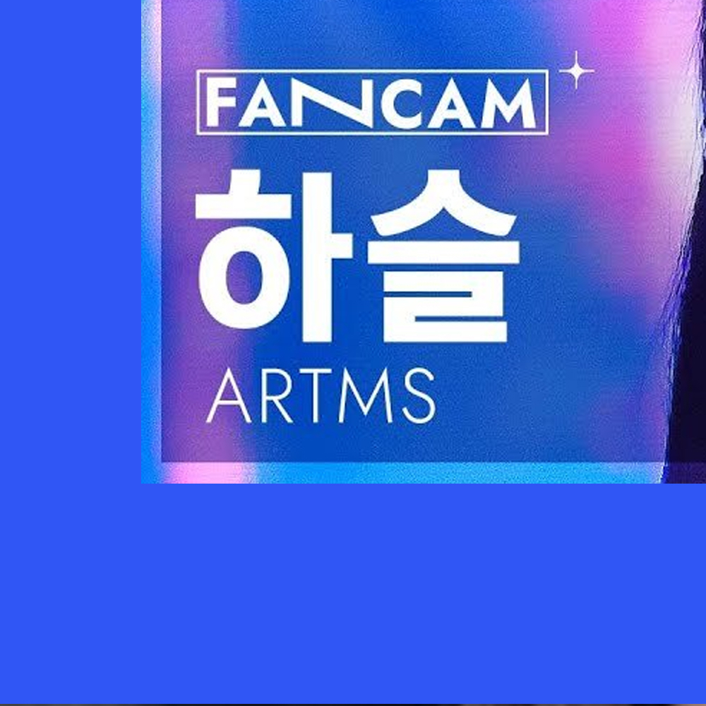 A moment captured by HaSeul (ARTMS)'s fan