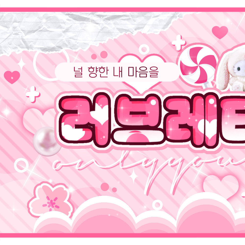 Behind-the-scenes cut of Jiwoo (Hearts2Hearts)