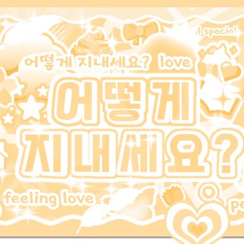 Chiquita (BABYMONSTER)的幕后花絮