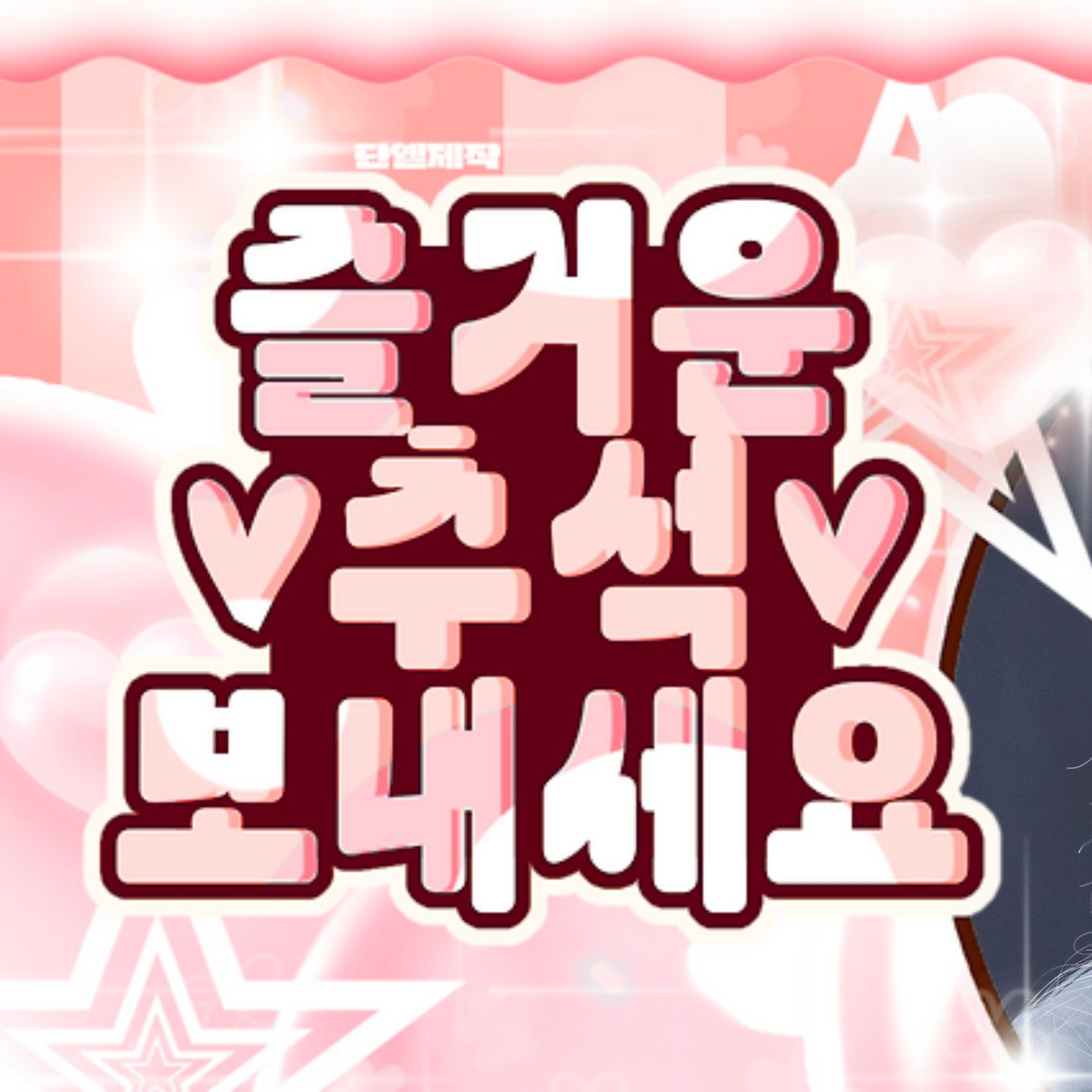 LILY (NMIXX)的最新活動照片