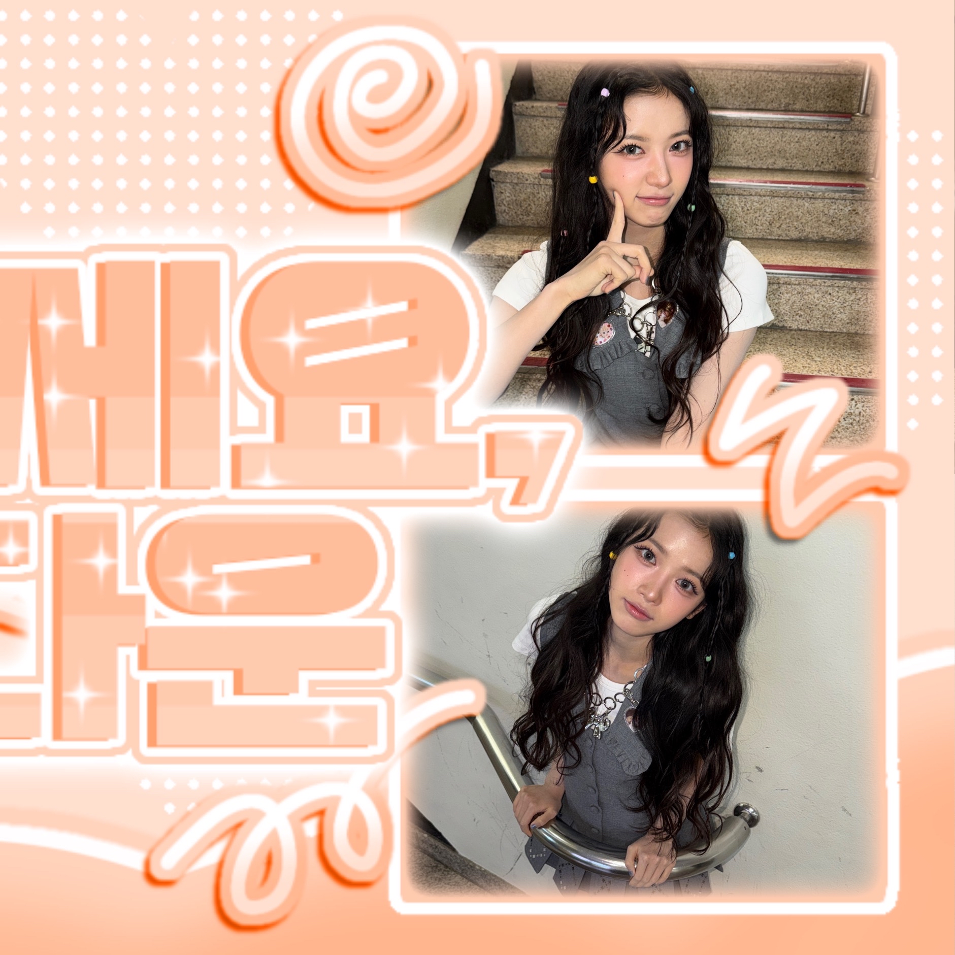 Recent activity shot of Kumi (Baby DONT Cry)