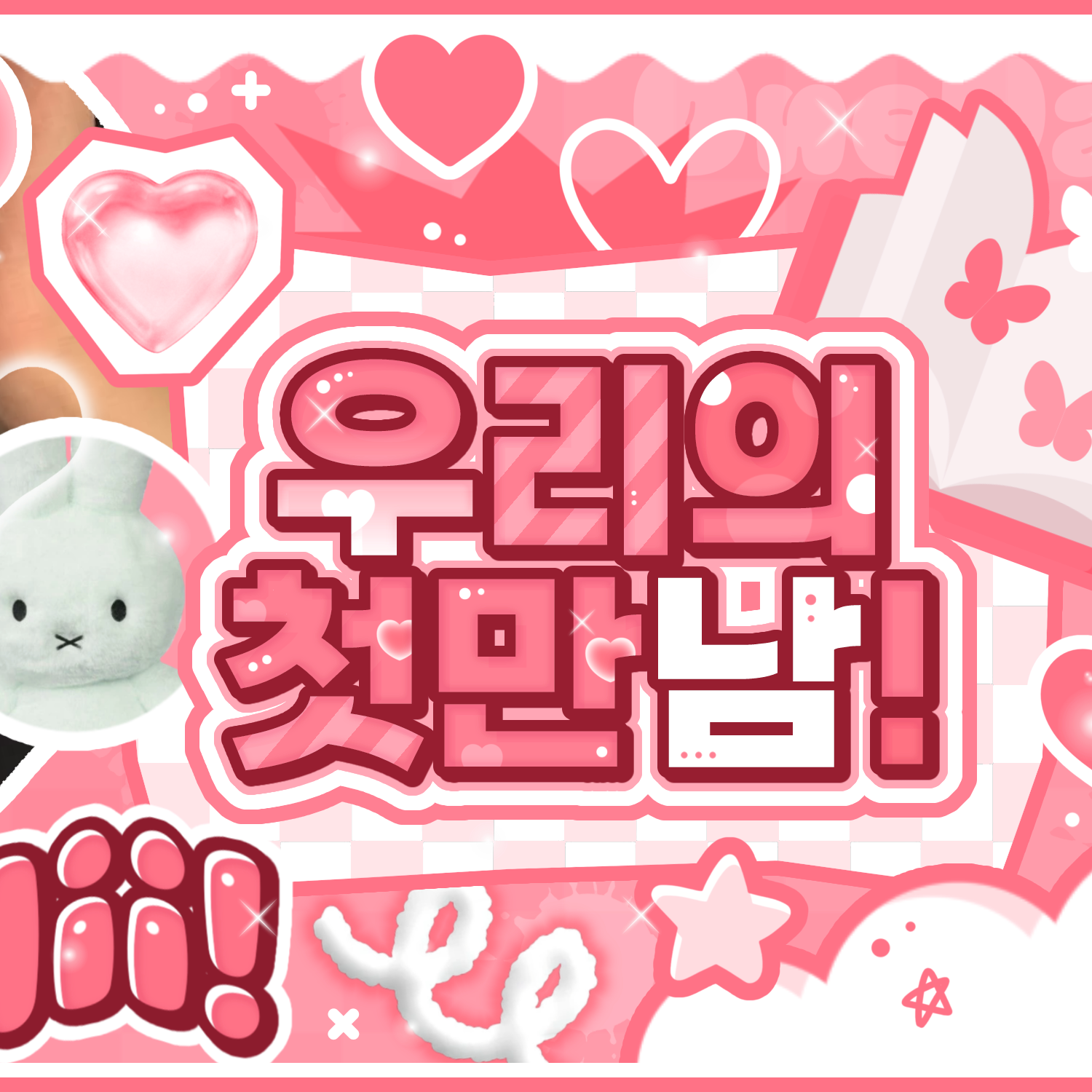 Recent activity shot of Gahyun (DREAMCATCHER)