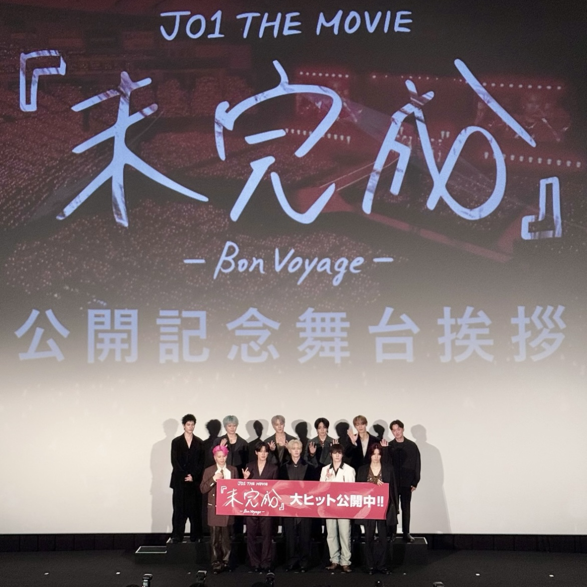Behind-the-scenes cut of JO1