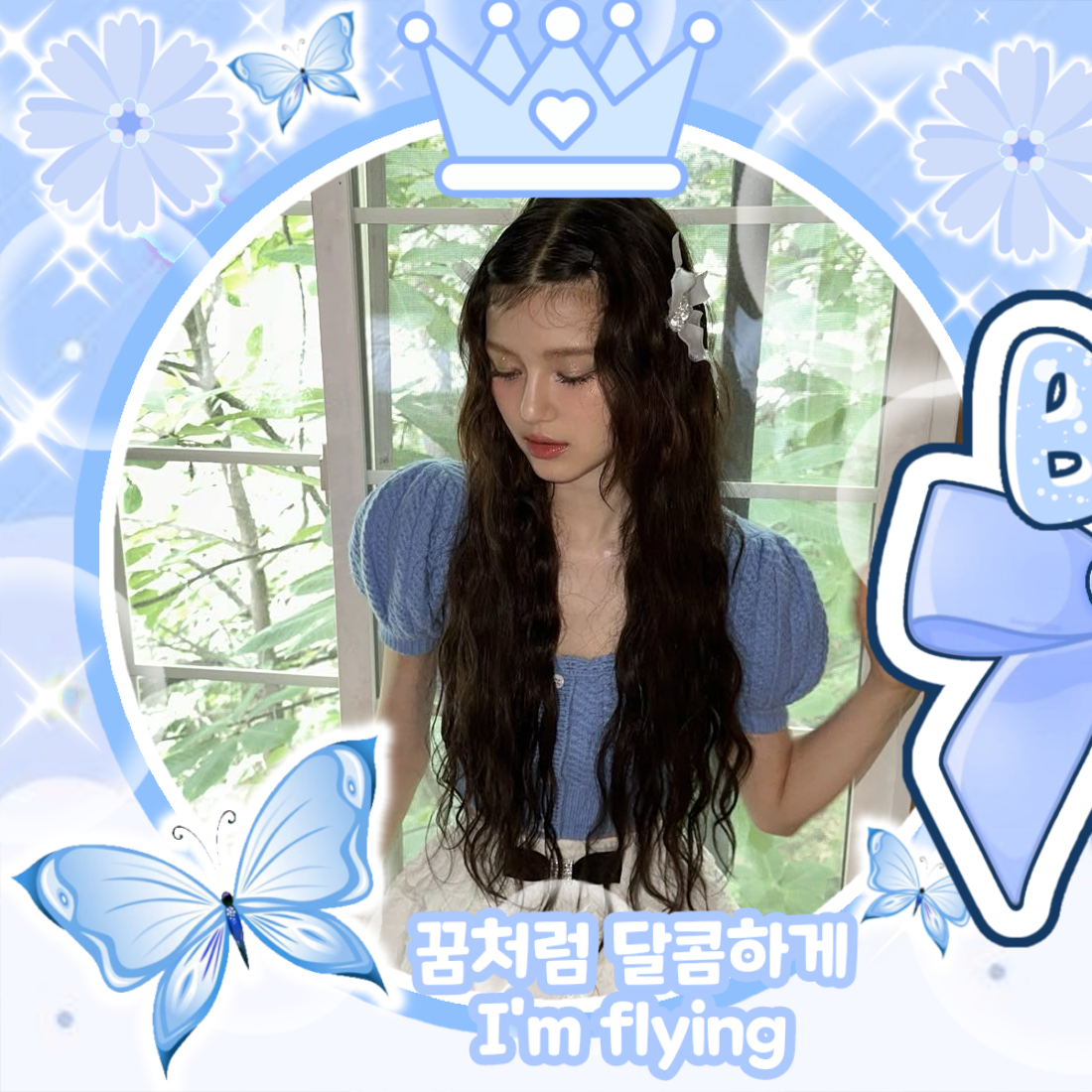 ダニエル (NewJeans)の最新写真