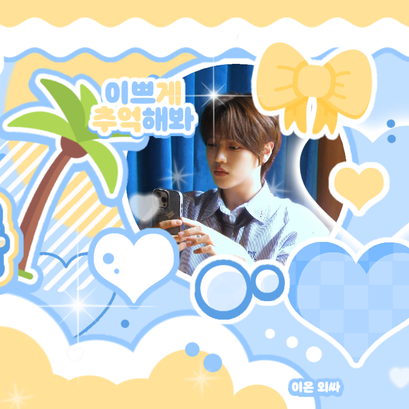 A moment captured by Jang Haneum's fan