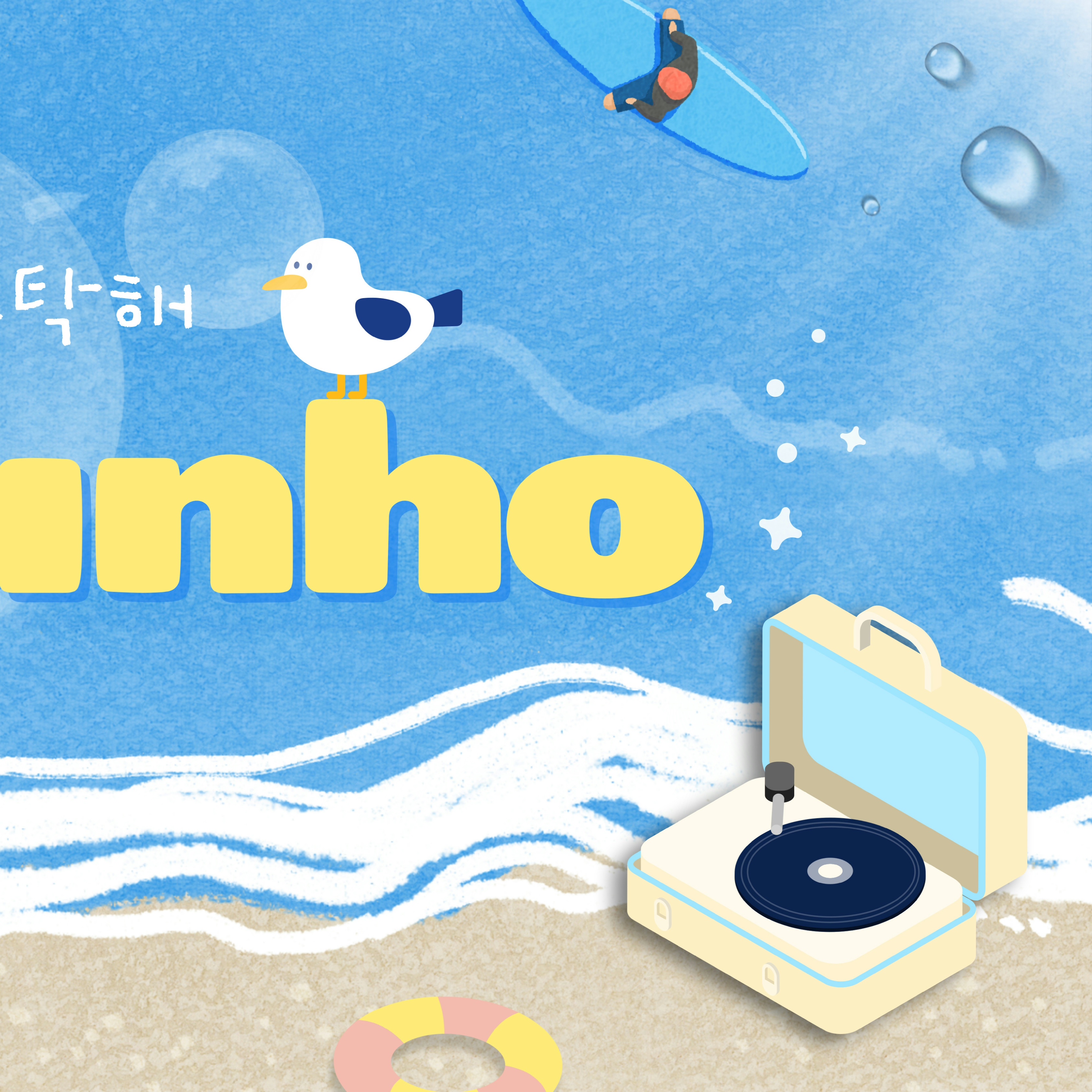 Latest photo of Eunho (PLAVE)