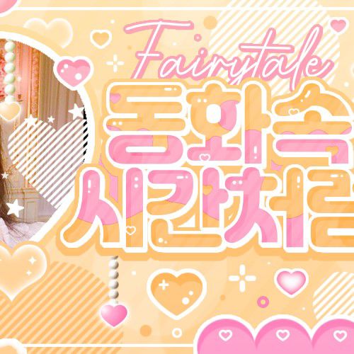 A moment captured by HeeJin (ARTMS)'s fan