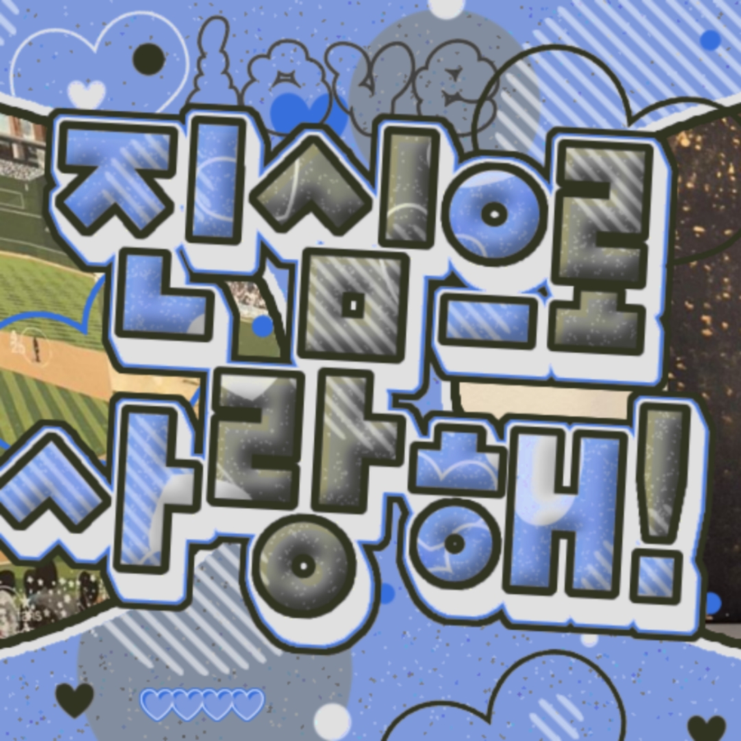 Must-see popular post of 미나 (TWICE), your favorite