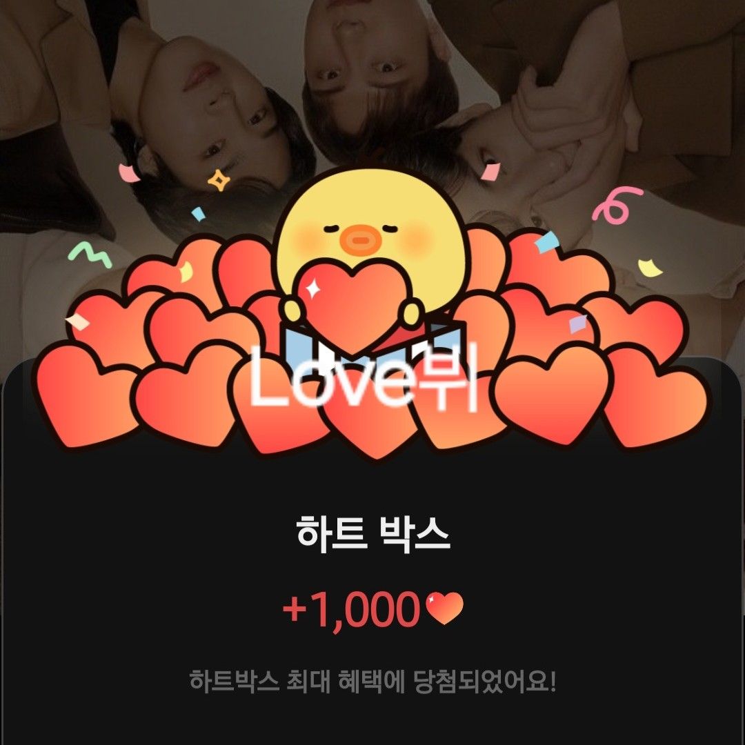 防弹少年团粉丝拍下的瞬间