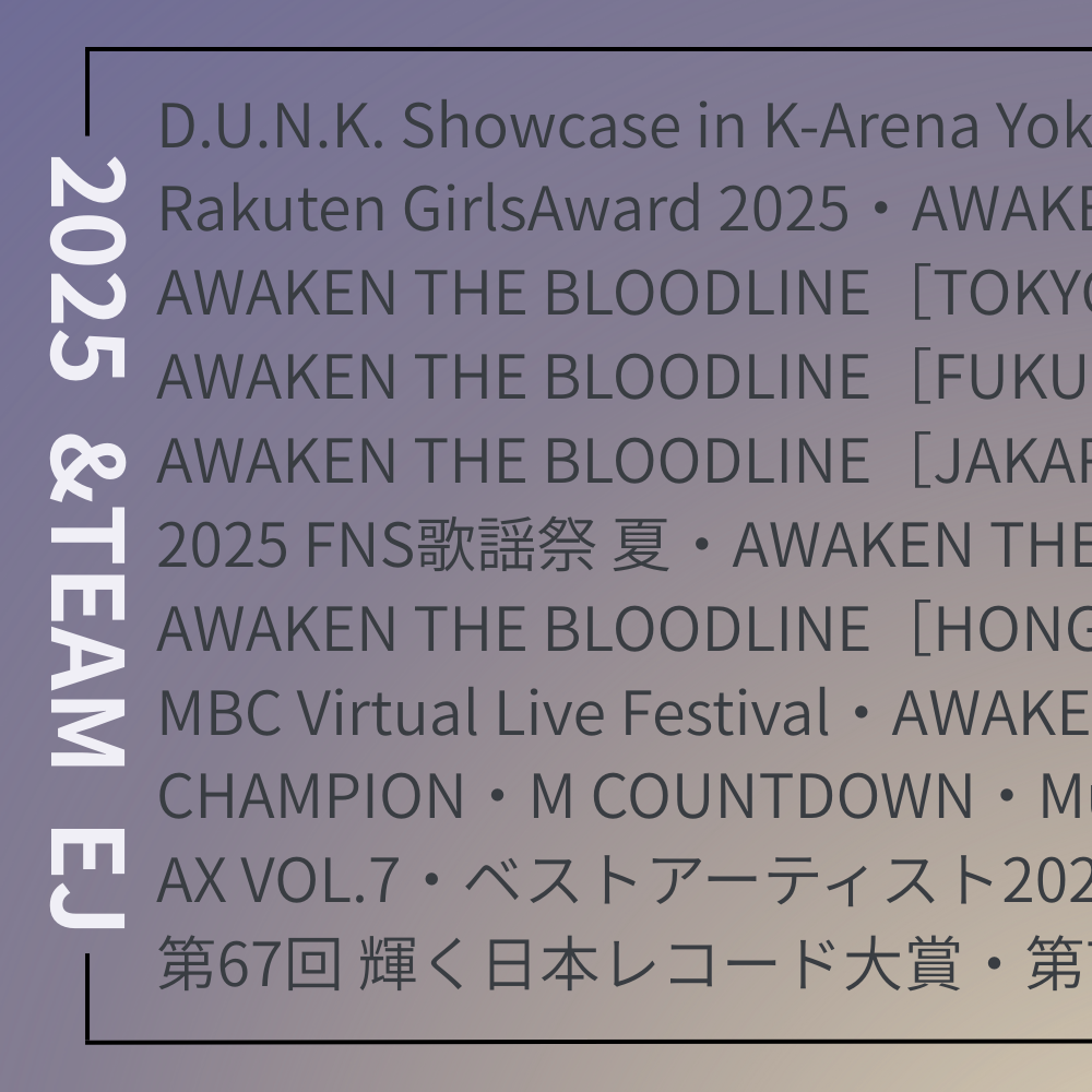 Behind-the-scenes cut of EJ (&TEAM)