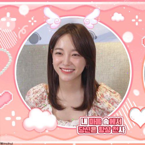 Recent activity shot of Sejeong
