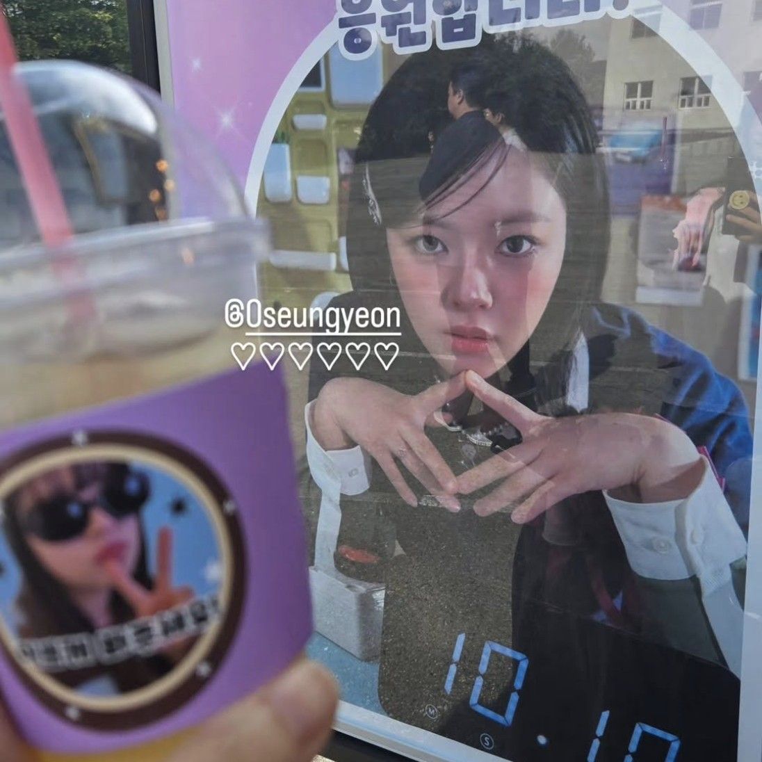 Recent activity shot of Jeongyeon (TWICE)