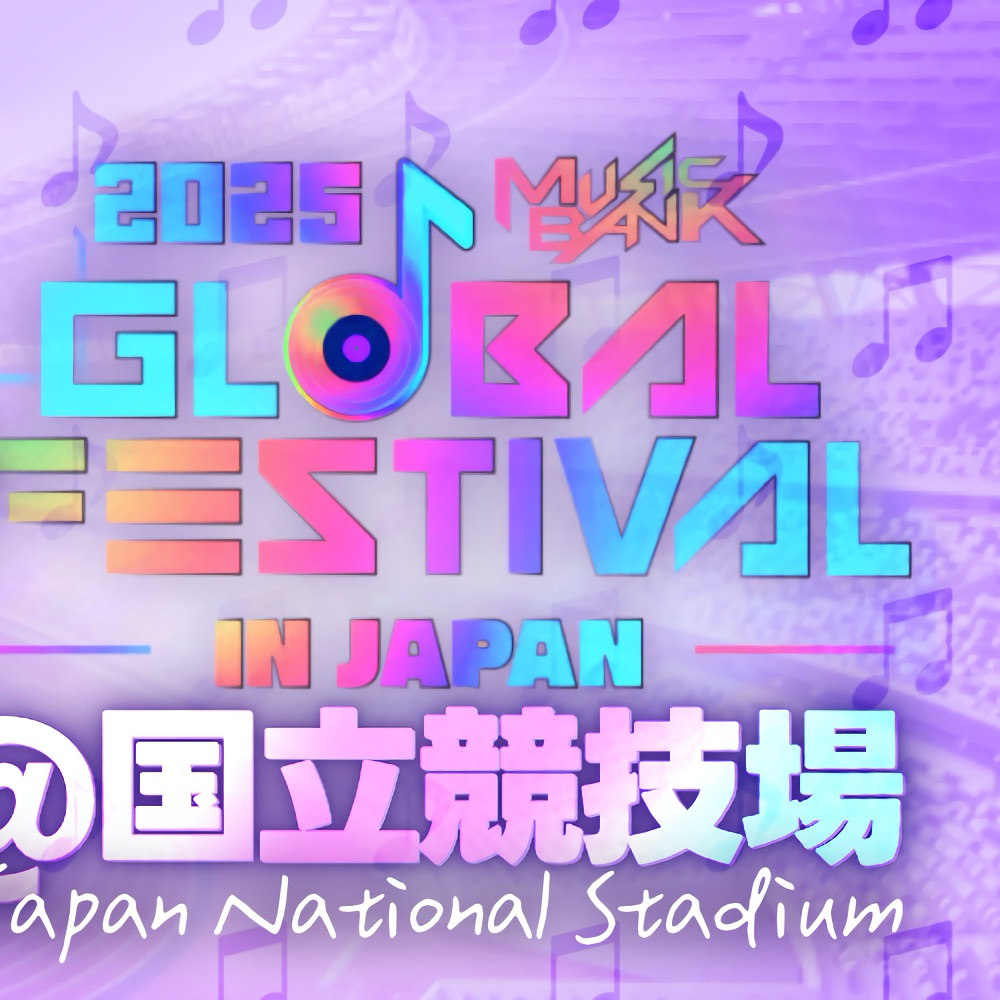 A moment captured by NiziU's fan