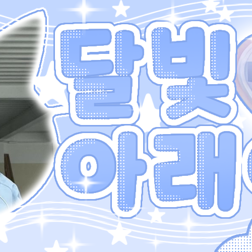 A moment captured by DANIELLE (NewJeans)'s fan