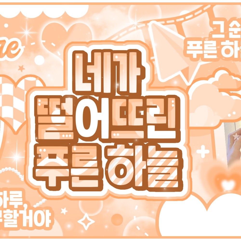 Recent activity shot of YOUNITE