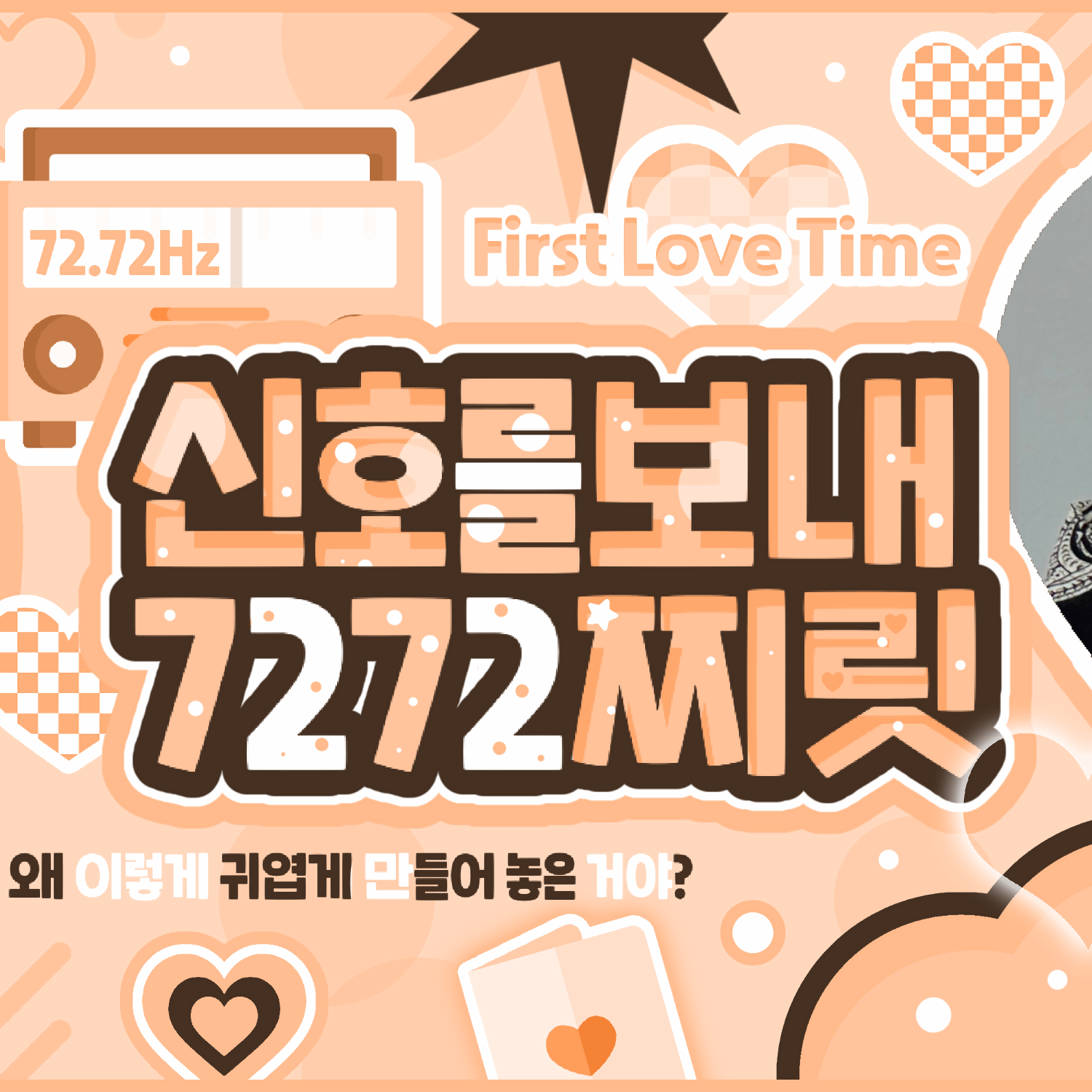 Behind-the-scenes cut of Kim Gyuvin (ZEROBASEONE)