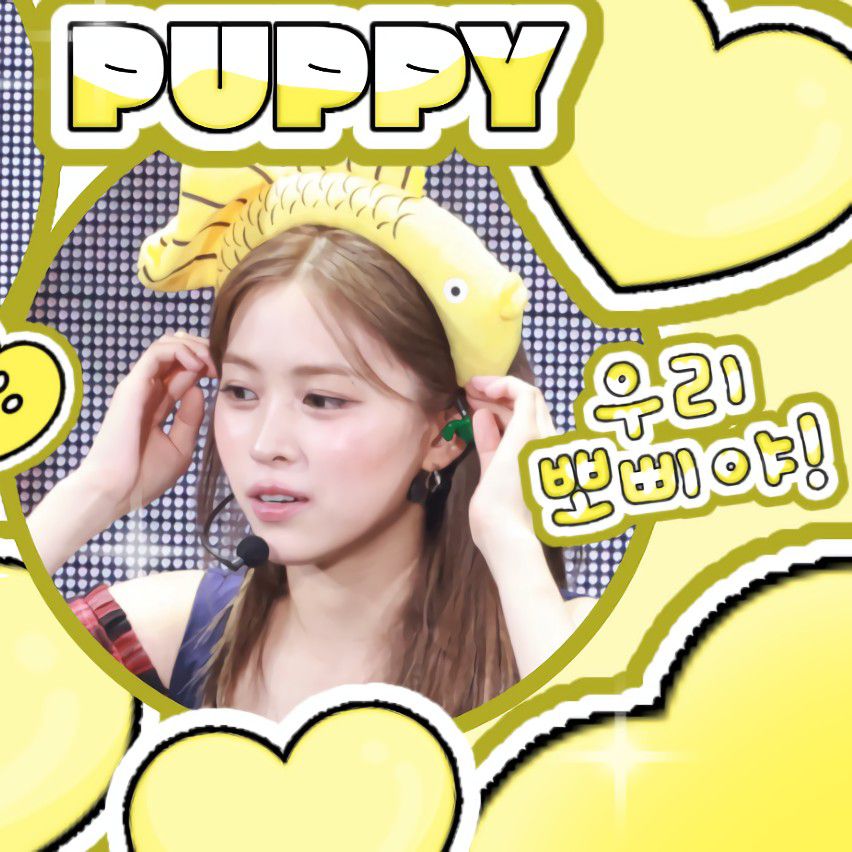 류진 (ITZY)의 최신 사진