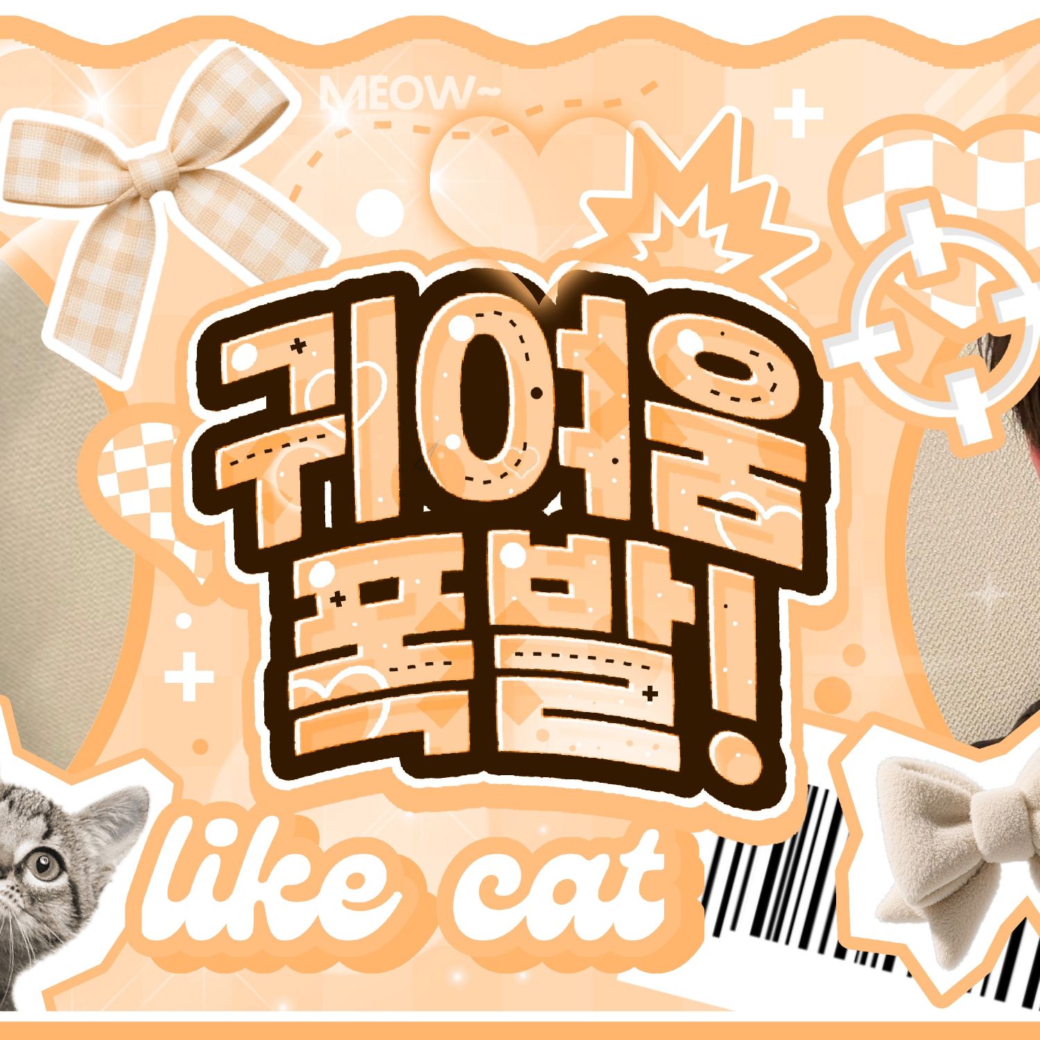 K-POP posts beloved by 태현 (투모로우바이투게더) fans