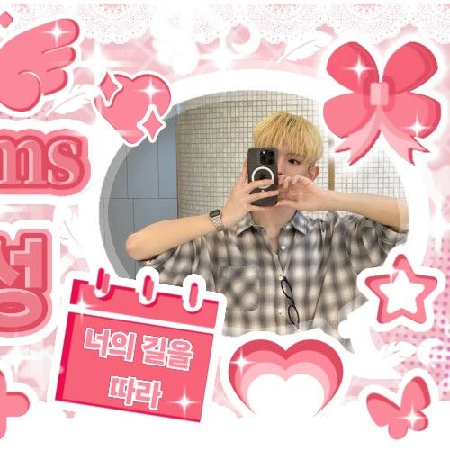 A moment captured by TEMPEST's fan