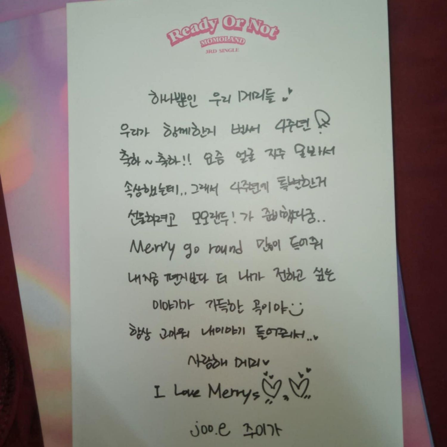Behind-the-scenes cut of MOMOLAND