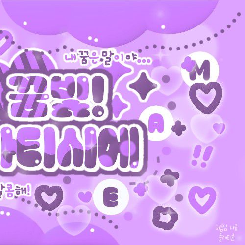 에스파 최근 활동샷