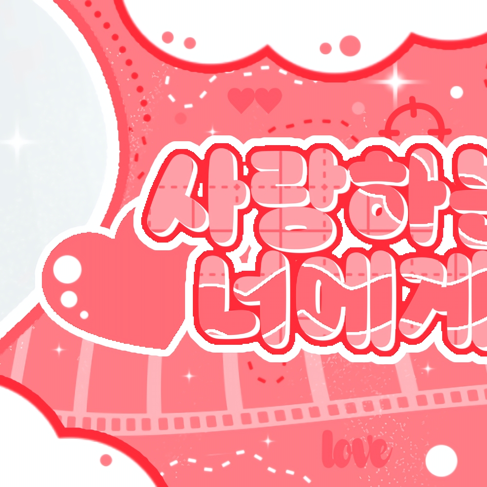 Latest photo of Magenta (QWER)