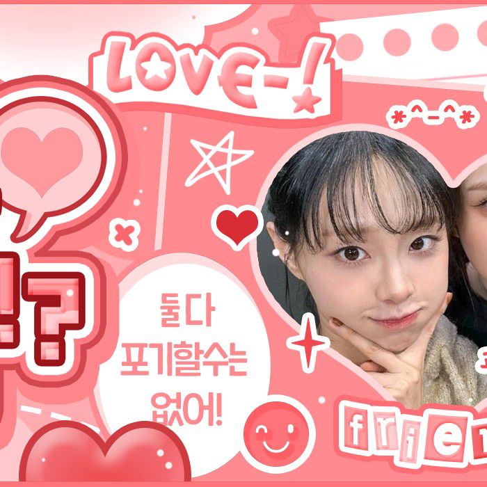 Behind-the-scenes cut of Chuu