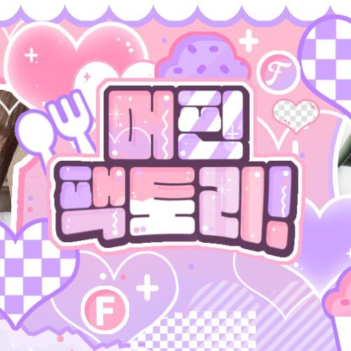 Recent activity shot of Choi Yena