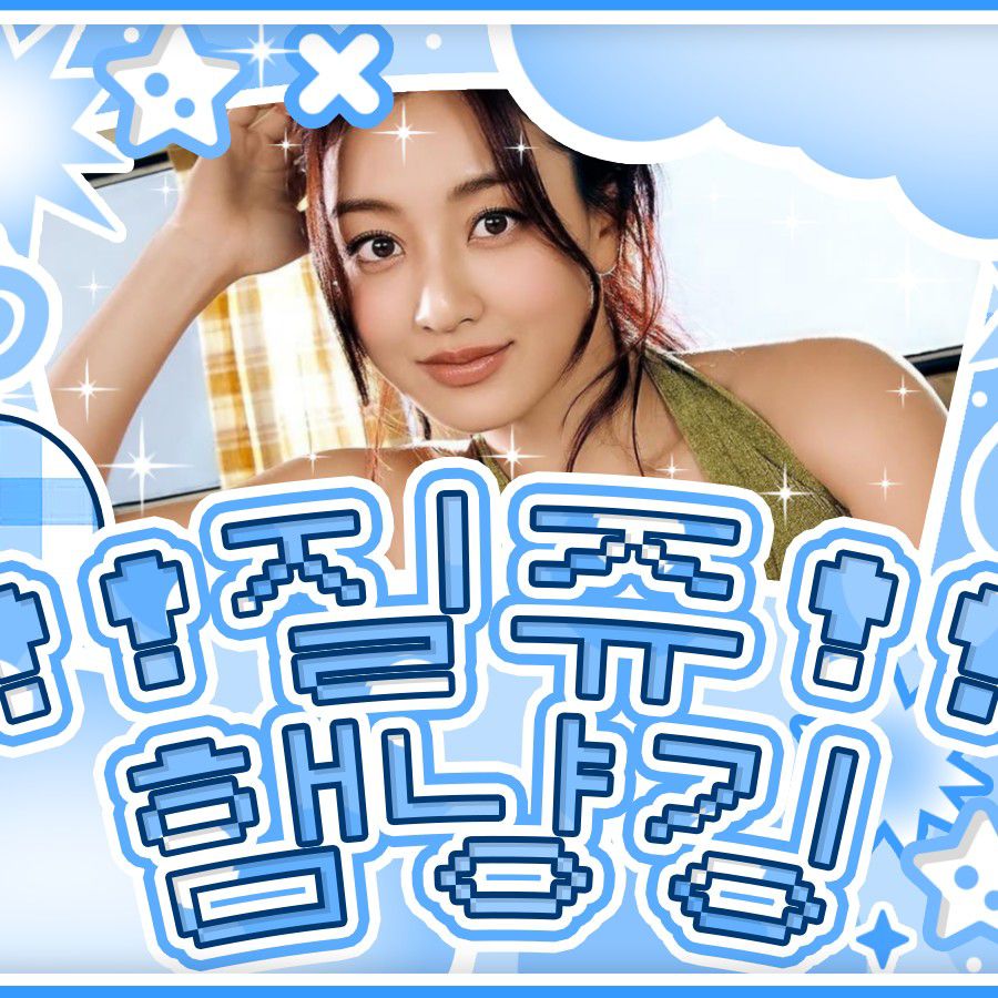 Latest photo of Jihyo (TWICE)
